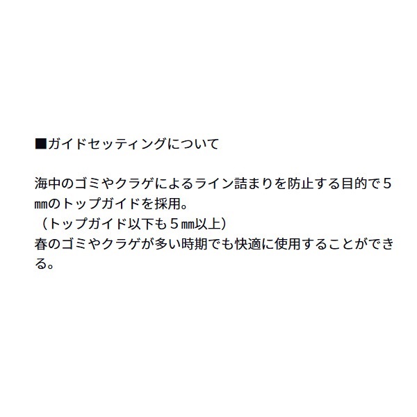 24 紅牙